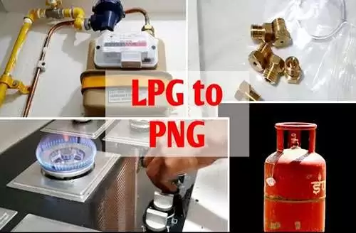 lpg